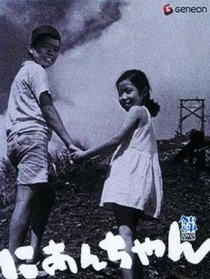 二哥