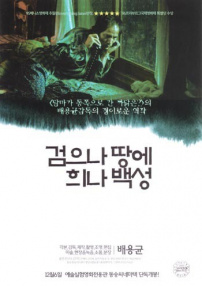 俭之地姬那百姓