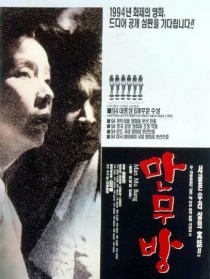 厚顏無恥的人