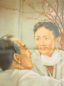 情長誼深