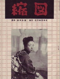 縮圖