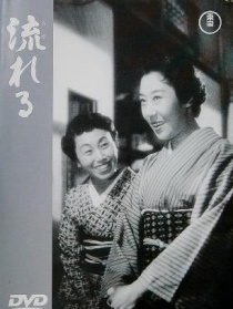 流浪記