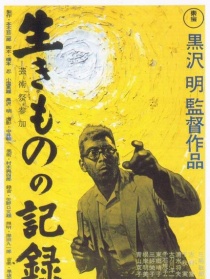 活人的記錄