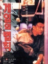 游戲規(guī)則