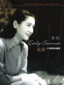 麦秋