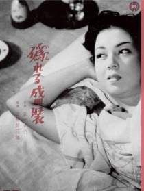 虛飾的盛裝