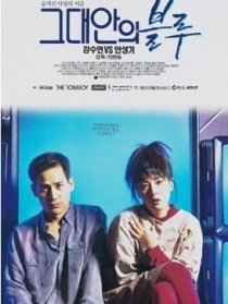 你心中的藍(lán)色