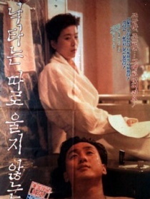 骆驼不会独自流泪