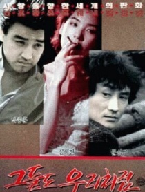 黑色共和國