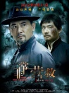 非常營(yíng)救