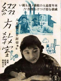 课堂作文