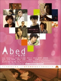 Abed：二十岁的爱情