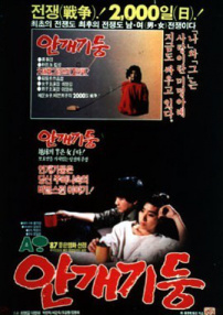雾之柱