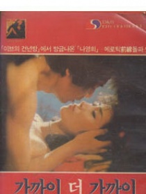 靠近一點(diǎn)
