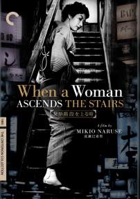 女人步上樓梯時