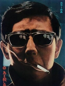 殺手