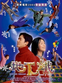 地下铁