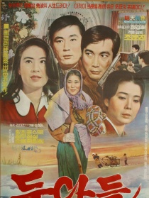 兩個兒子