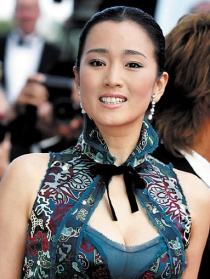 末代太后