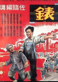 表