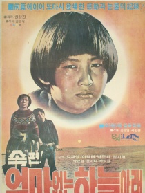 没有妈妈的日子2