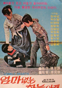 没有妈妈的日子