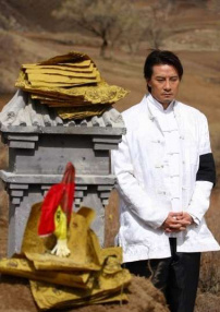 金閣山傳奇