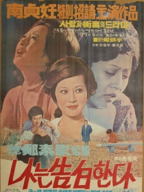 我坦白