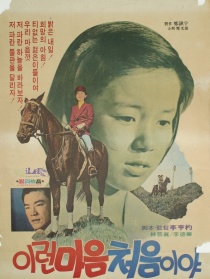 從未有過的感受