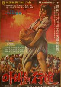 娇妻进行曲