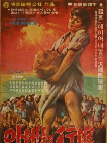 娇妻进行曲