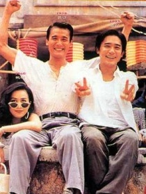 新难兄难弟