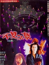 七月十四
