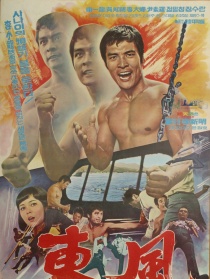 东风