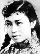 王秀蘭