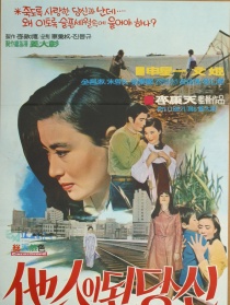 從此蕭郎是路人