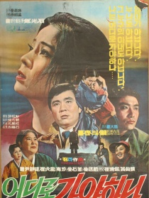 何處去？