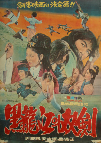 復(fù)仇的兩個(gè)駝子