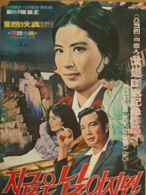 身世孽緣