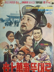 世间万物随它去