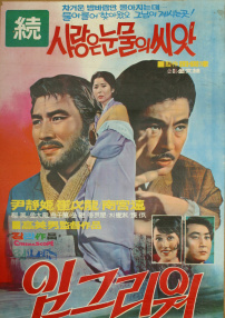 有愛就有淚2