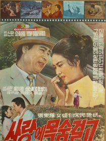 愛情最高