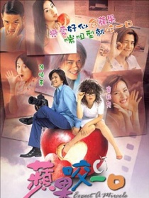苹果咬一口