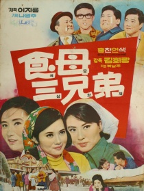 妙厨三姐妹
