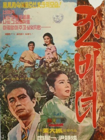 玉簪
