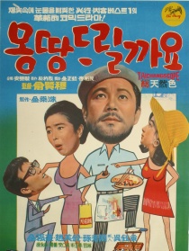 獻(xiàn)出全部