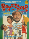 獻(xiàn)出全部