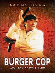 冇面俾