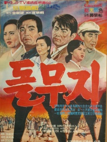 石頭無(wú)知