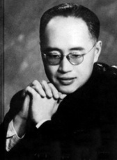 黃佐臨